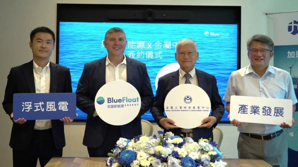 BlueFloat Energy reveló la ubicación del primer parque eólico marino flotante de Taiwán
