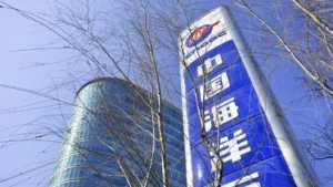 CNOOC alcanza ganancias récord con mayor producción de petróleo y gas