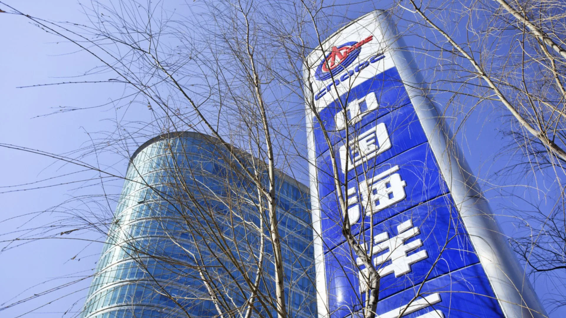 CNOOC consigue ganancias récord en petróleo y gas