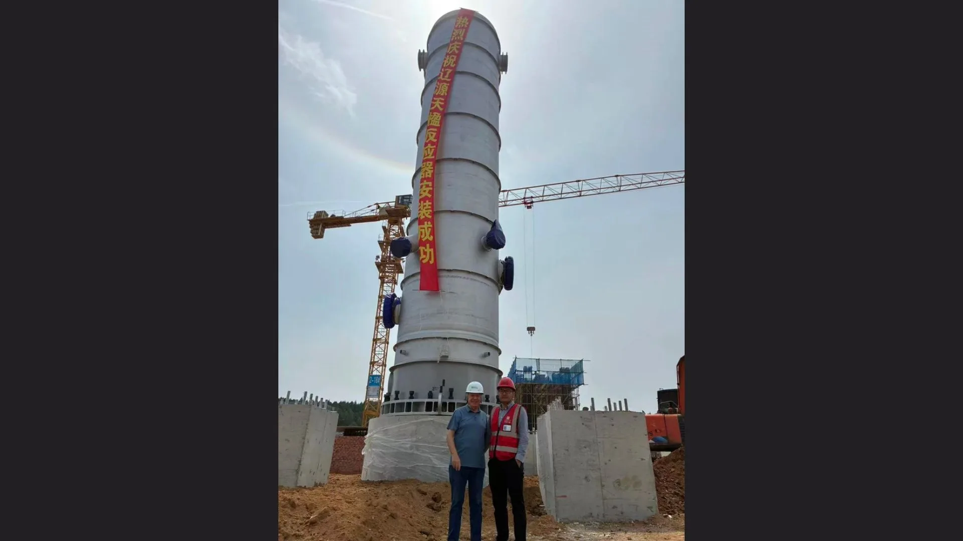 La empresa CRI entrega el mayor reactor de metanol en China