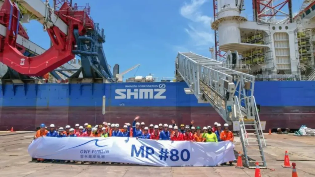 Parque eólico marino Yunlin