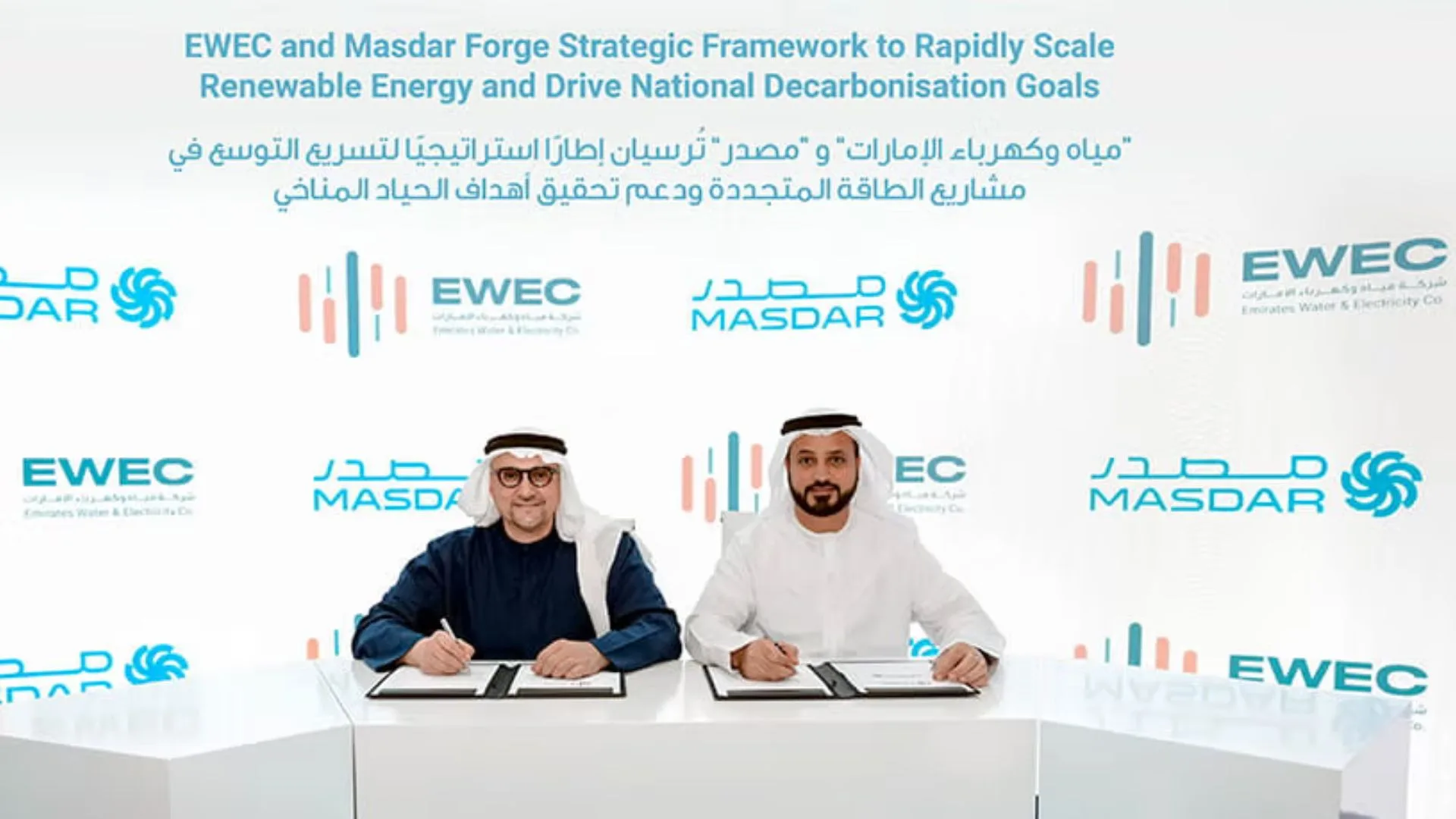 EWEC y Masdar impulsan 30 GW de energía limpia