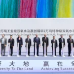 Evonik y Fuhua celebran la finalización de planta de peróxido de hidrógeno H2O2 en Leshan China.