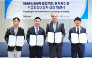 Haesong Offshore Wind promueve cadena eólica con LS Cable y KEPCO E&C