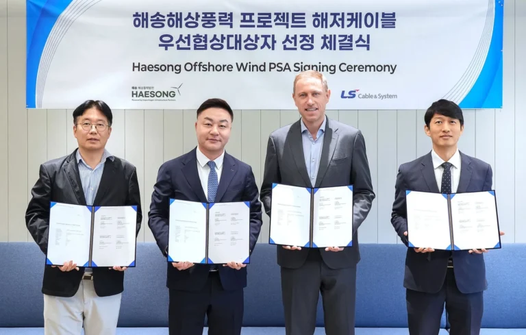 Representantes de Haesong Offshore Wind, LS Cable & System y socios estratégicos durante la firma de acuerdos para fortalecer la cadena de suministro eólica marina en Corea del Sur.