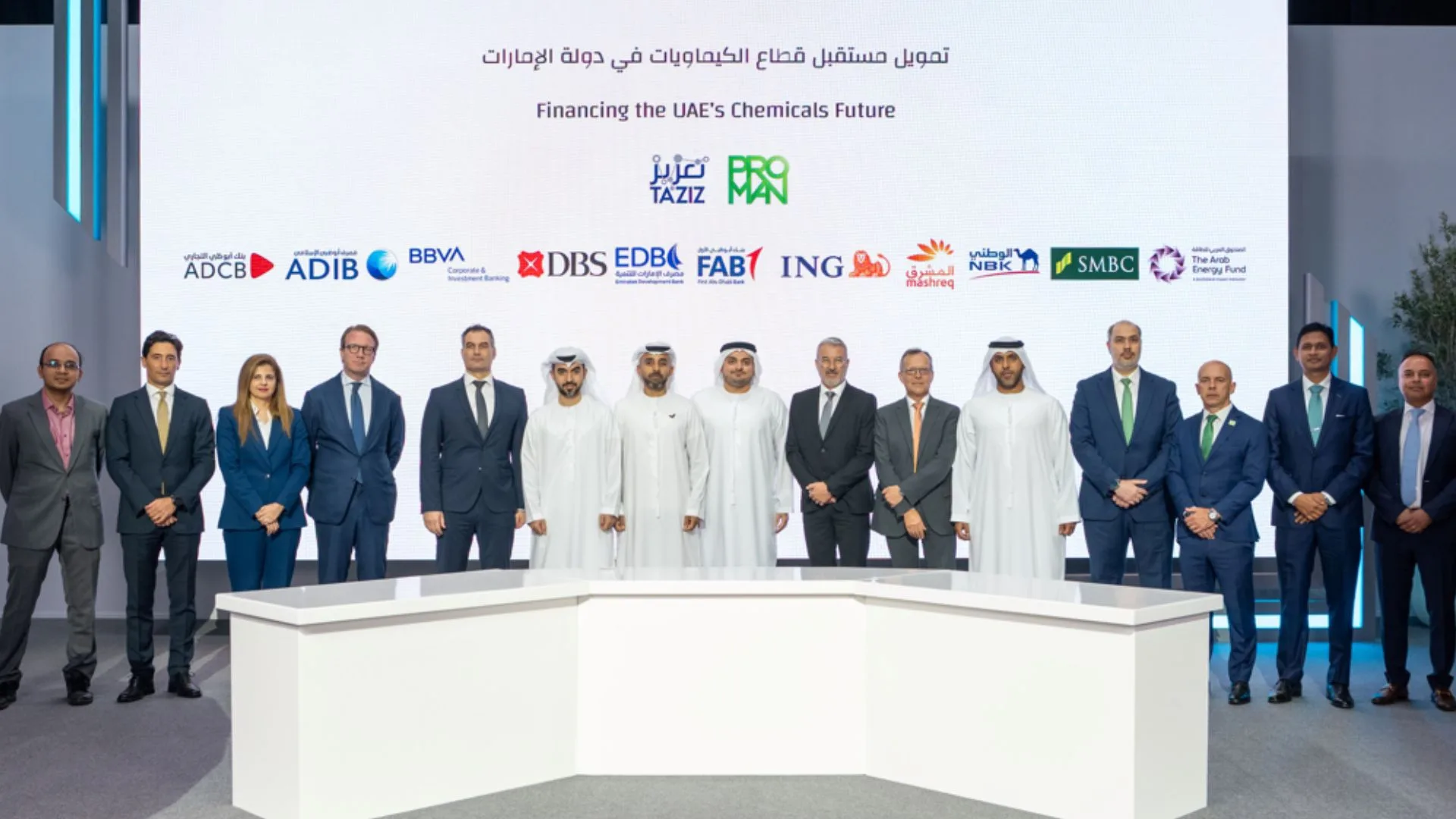 La construcción de una nueva planta de metanol en Ruwais