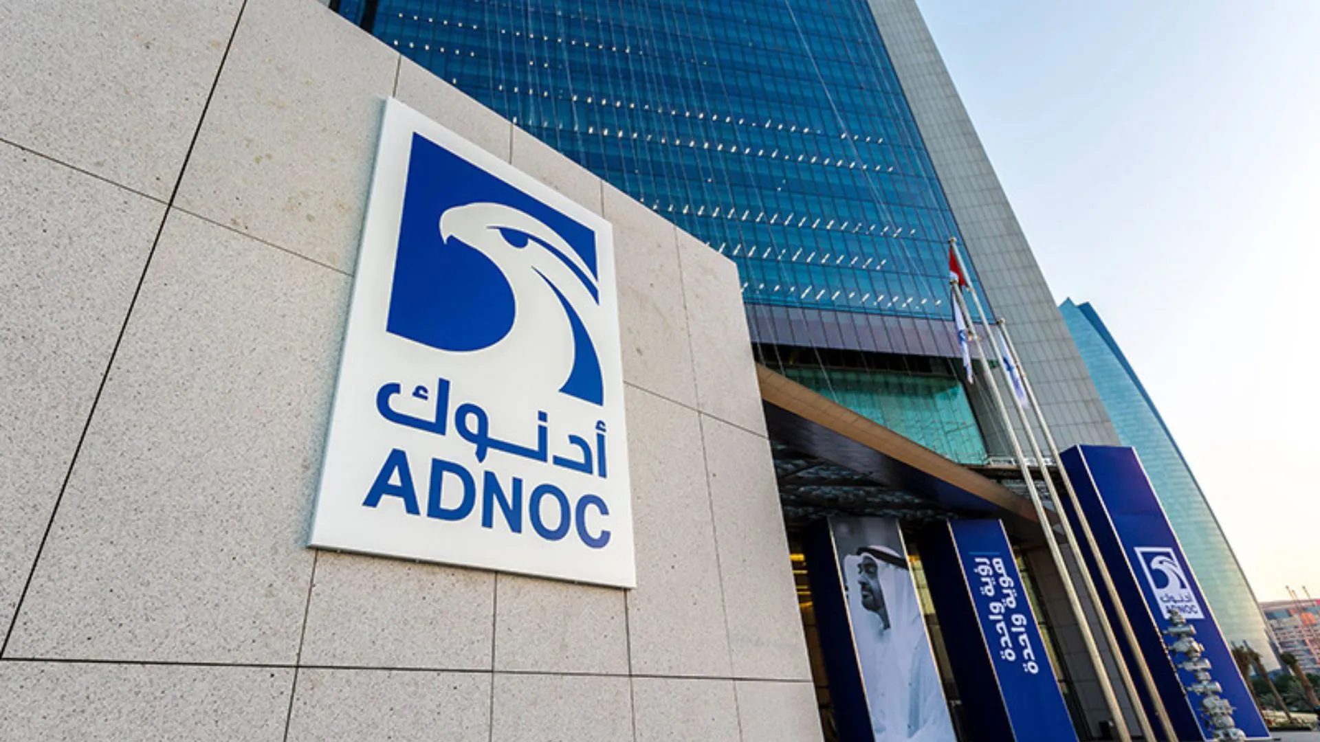 La estrategia reestructurada de ADNOC