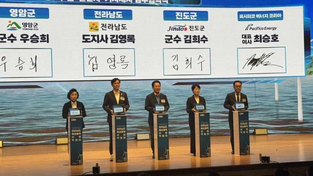 Pacifico Energy Korea boosts Jeollanam-do’s offshore wind industry