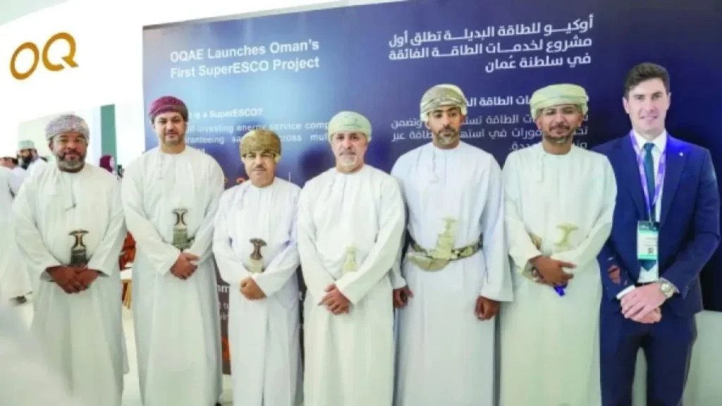 Primer proyecto SuperESCO en Omán