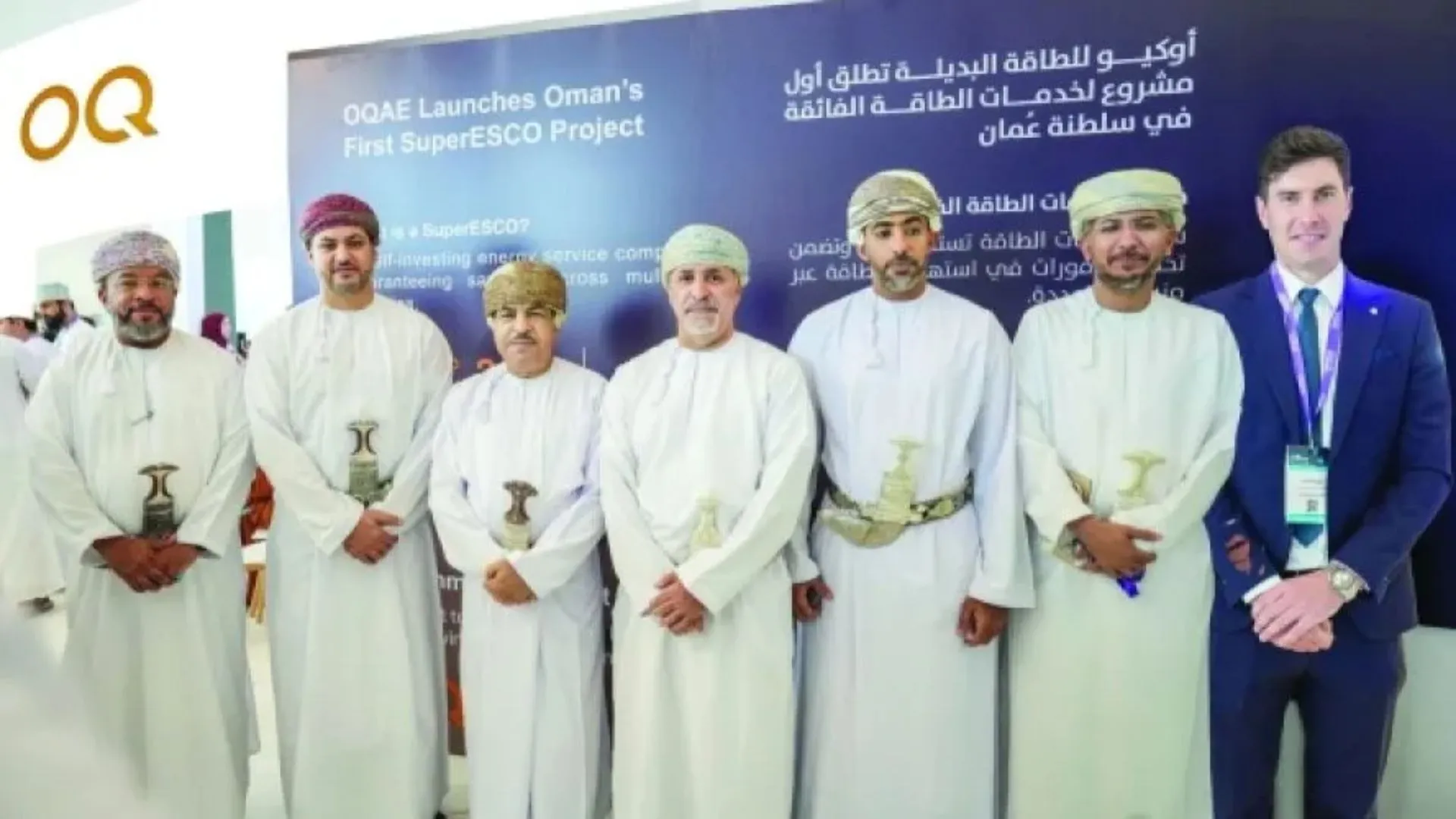 Primer proyecto SuperESCO en Omán