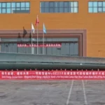 Pala eólica reciclable de Ming Yang