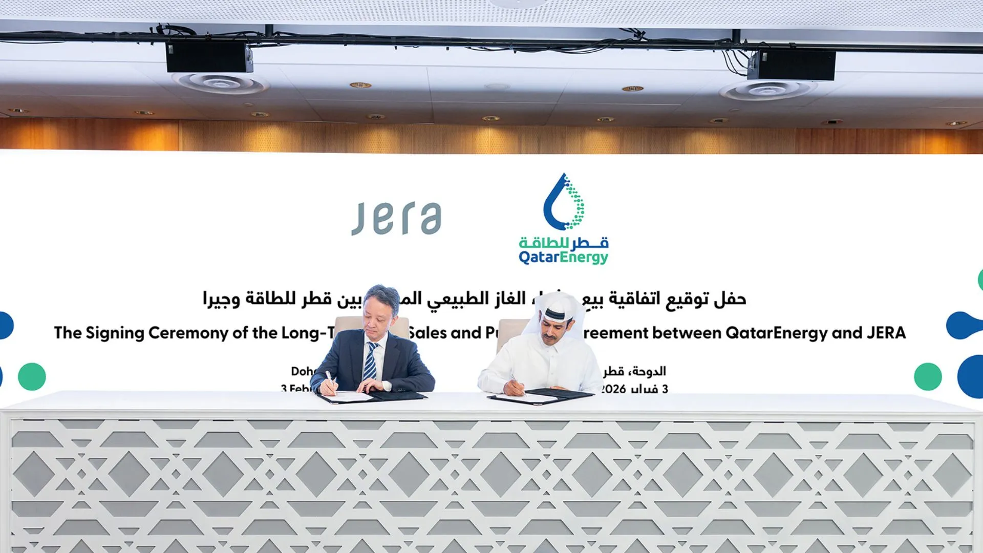 QatarEnergy firma acuerdo para exportar GNL a Japón