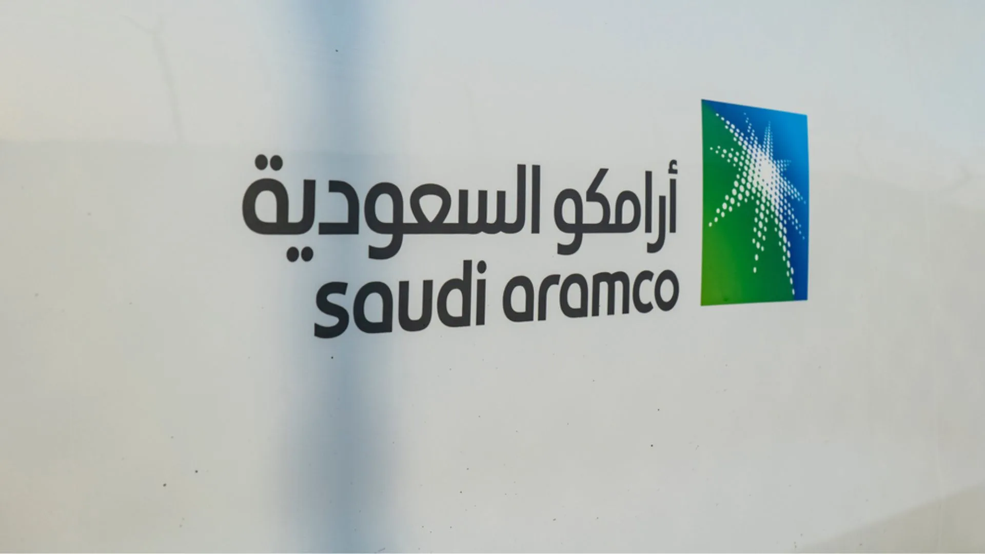 logo de Saudi Aramco y Saudi Aramco oil prices Asia