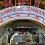 Tuneladora china rompe récord
