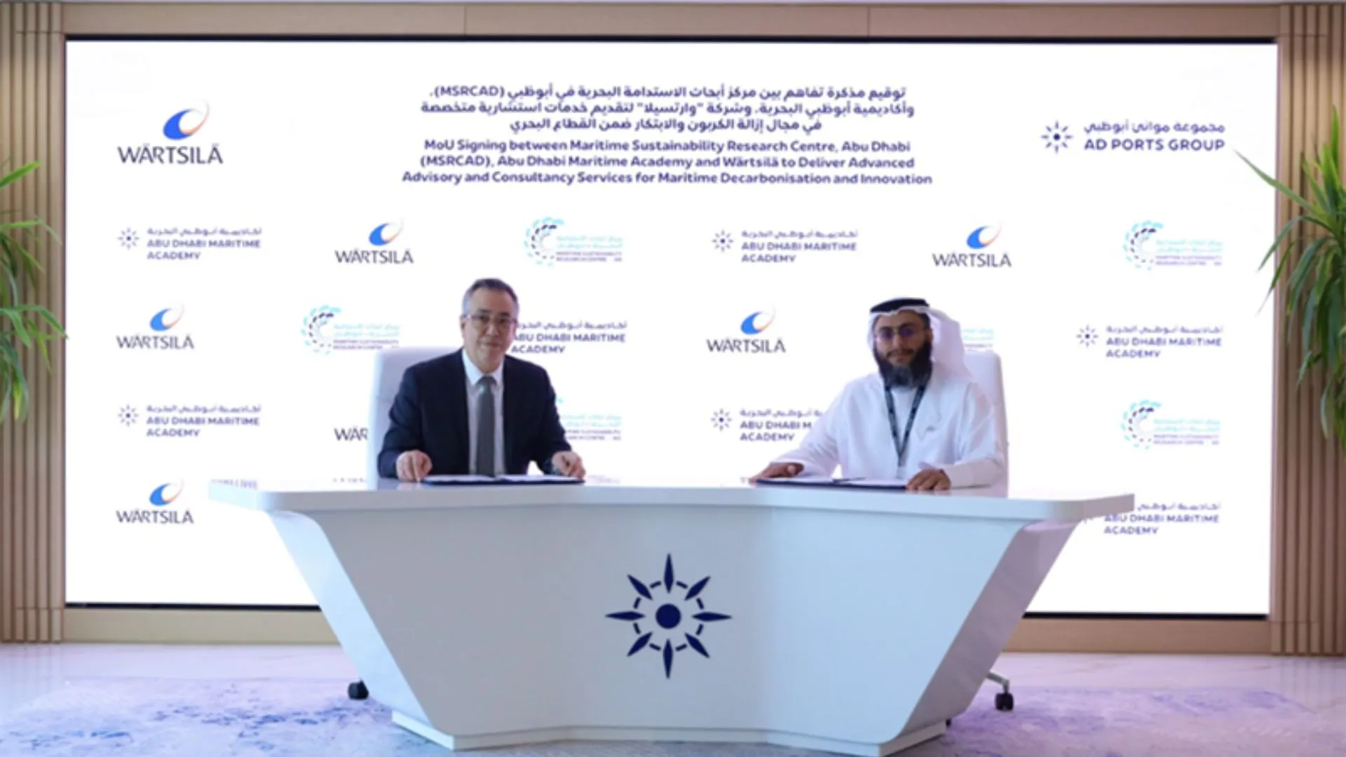 Wärtsilä y ADMA impulsan la descarbonización marítima en Emiratos Árabes