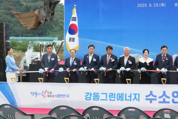 Apertura oficial del proyecto de la planta Gyeongju