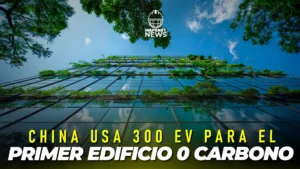 ¿Conoces el primer edificio con emisiones ultra bajas de China?