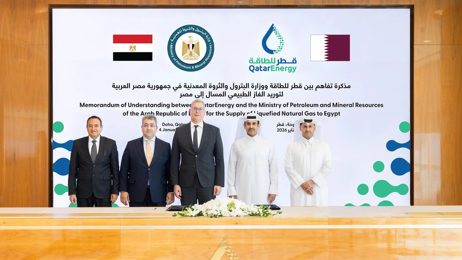 Ejecutivos de QatarEnergy y EGAS